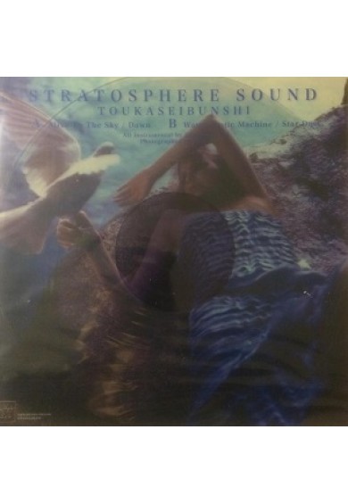 Toukaseibunshi "Stratosphere Sound” LP